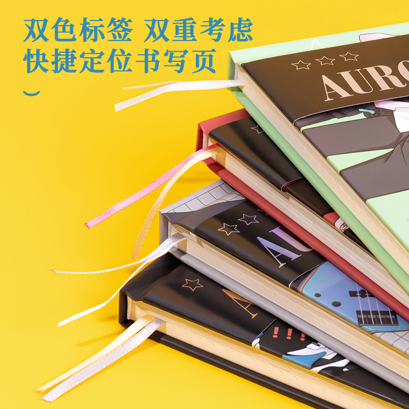 得力SZ072精裝本(律動少年)(本)