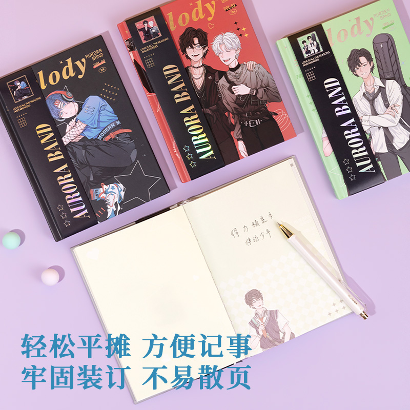 得力SZ072精裝本(律動少年)(本)