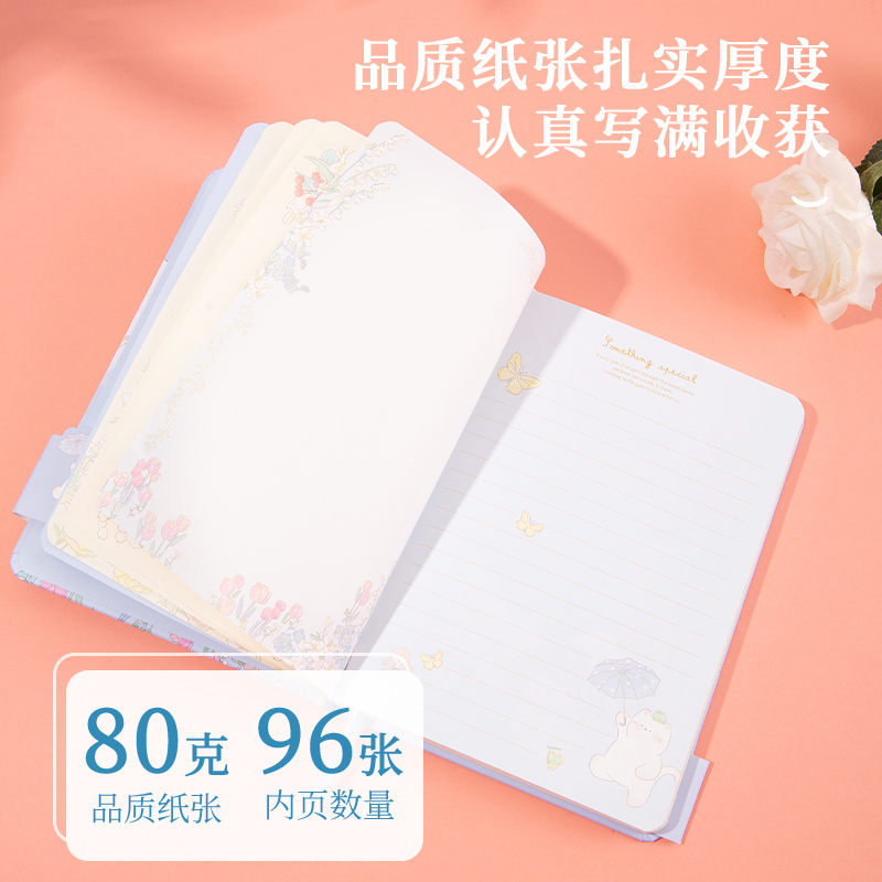 得力SZ073精裝本(花叢物語(yǔ))(本)