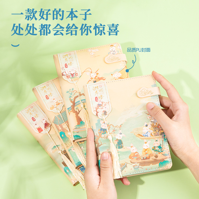 得力SZ074精裝本(游園序語)(本)