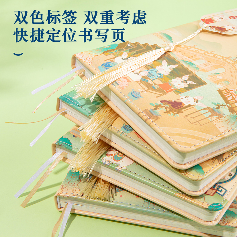 得力SZ074精裝本(游園序語)(本)
