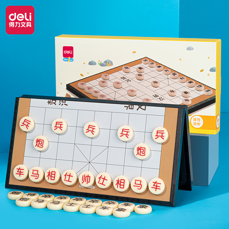 得力YW110-X中號磁石象棋(混)(盒)