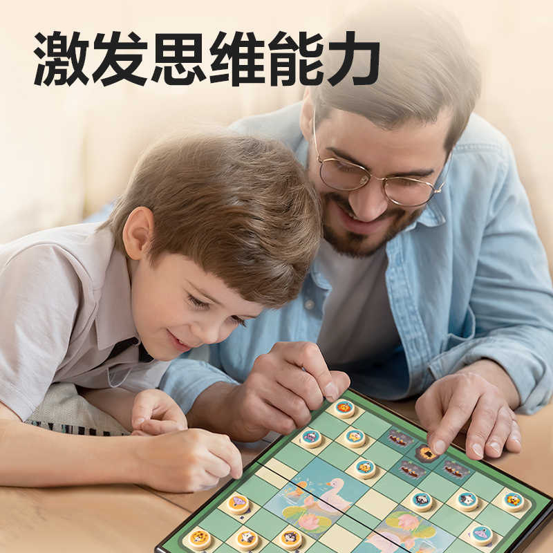 得力YW110-D中號(hào)磁石斗獸棋(混)(盒)