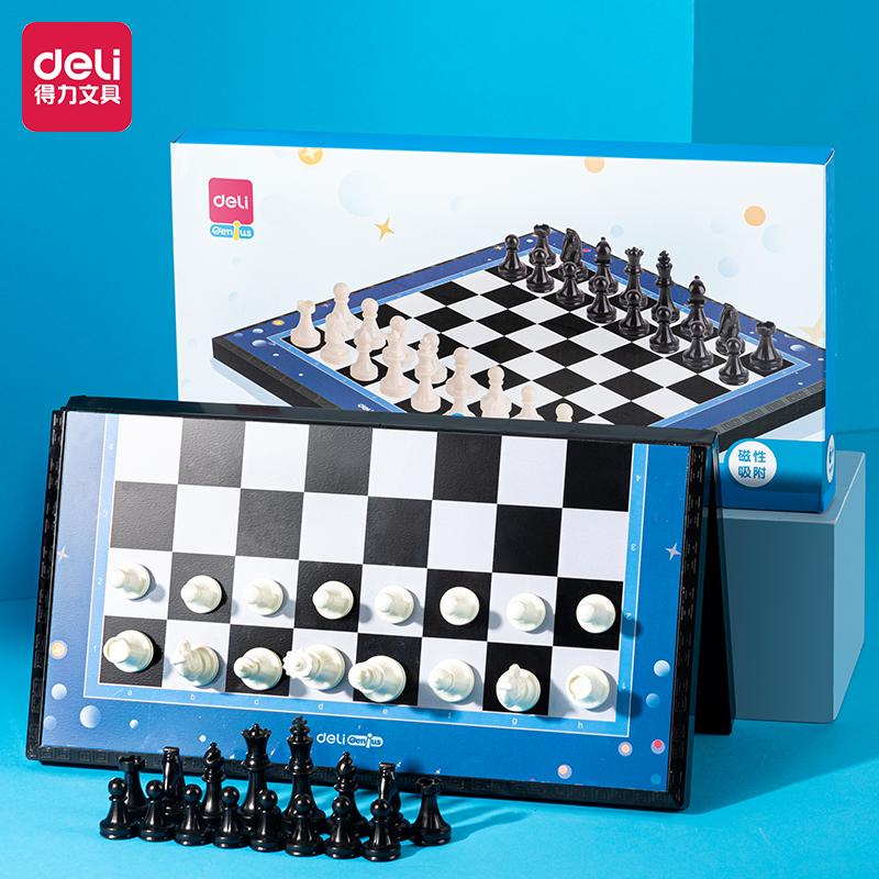 得力YW110-G中號磁石國際象棋(混)(盒)