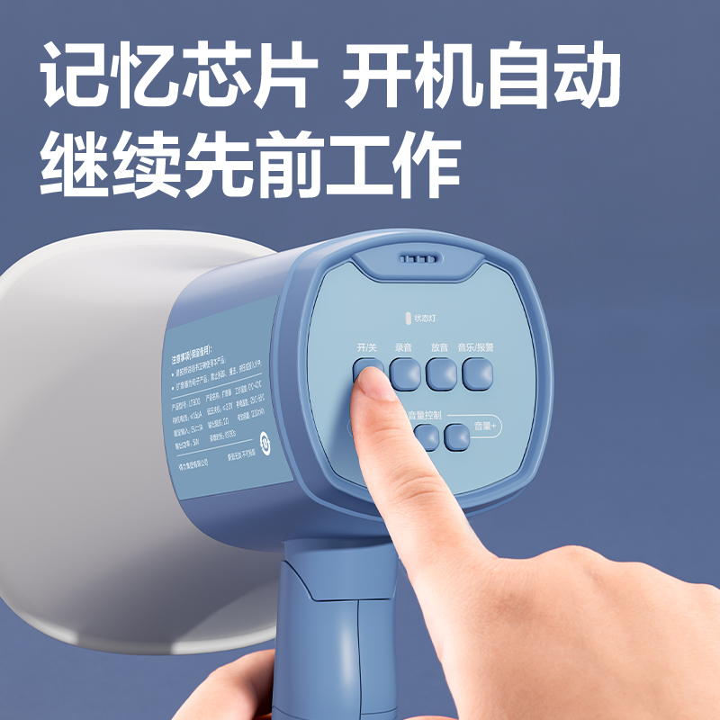 得力LT800喊話器(白)(臺)