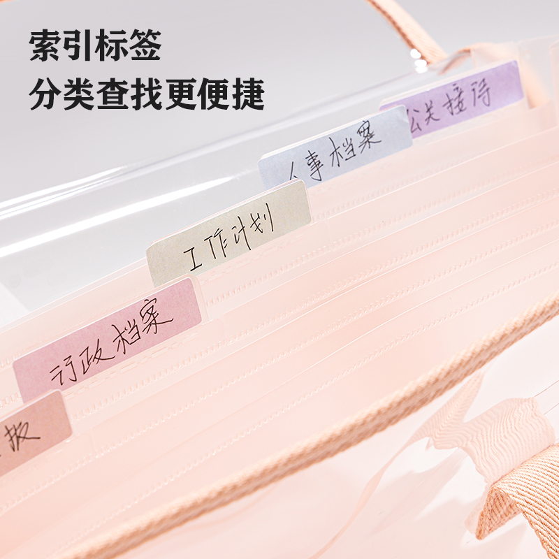 得力PM308_7格PVC手提包(綠)(個(gè))