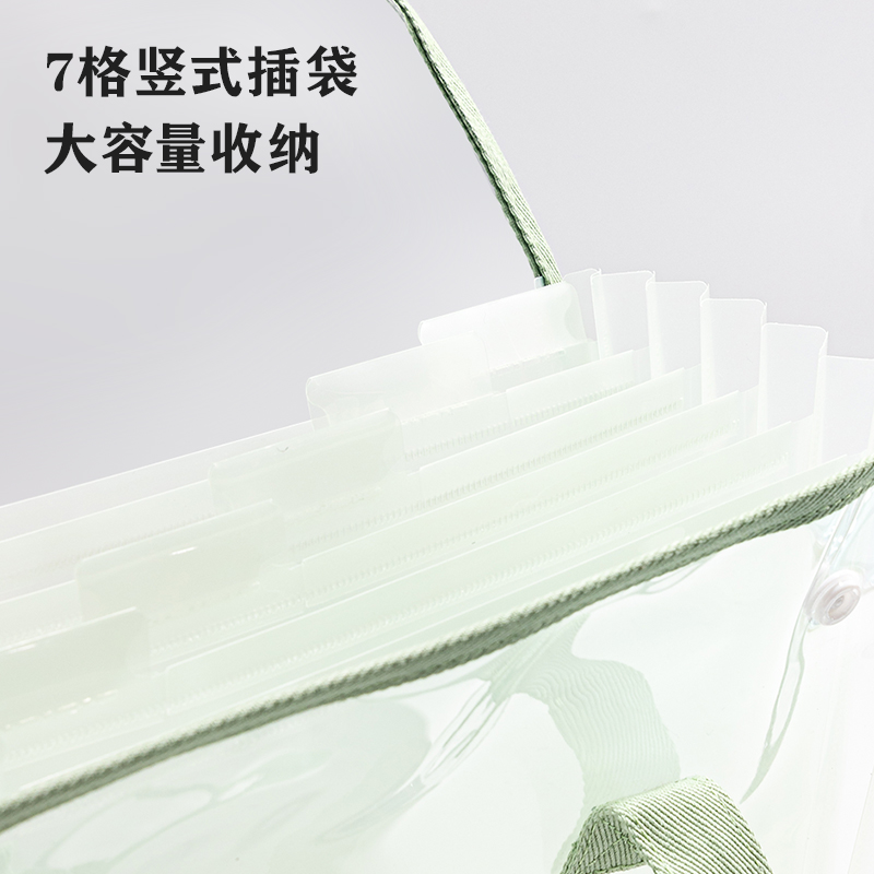 得力PM308_7格PVC手提包(綠)(個(gè))