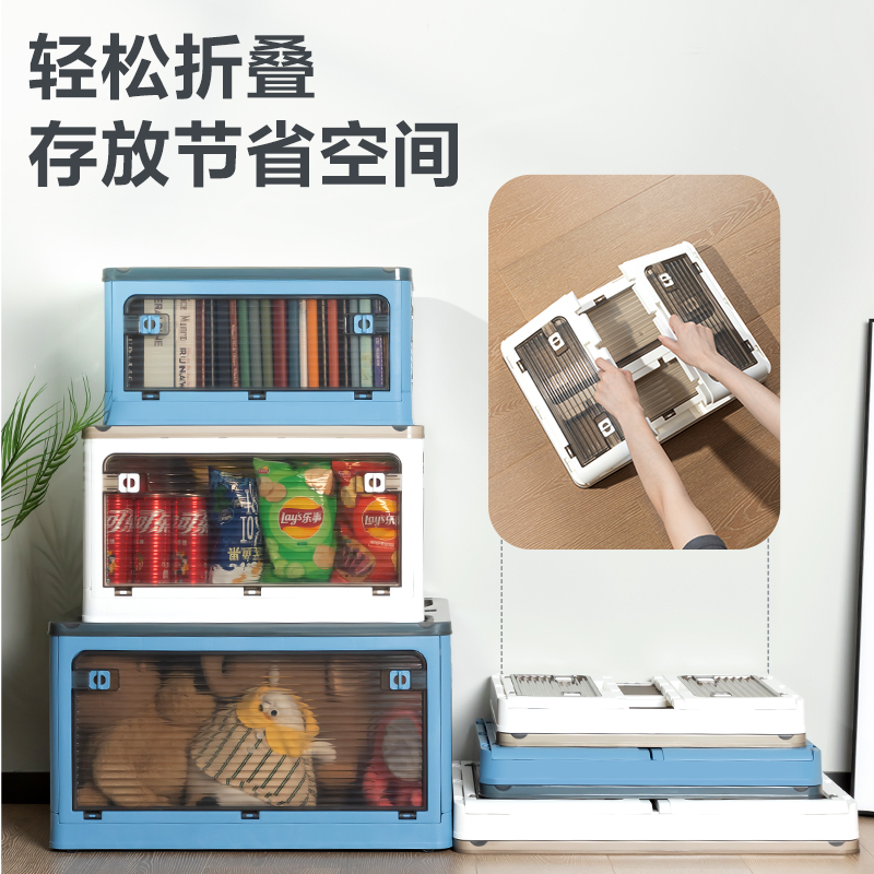 得力PG100折疊收納箱(小號(hào))(白色)(個(gè))