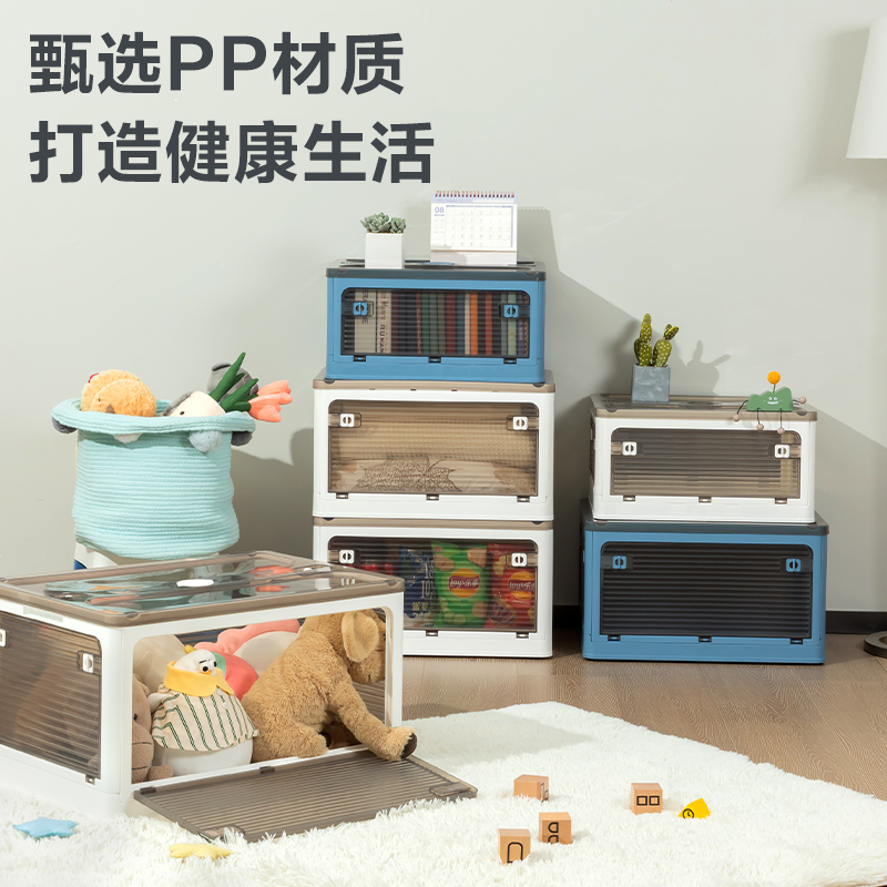得力PG100折疊收納箱(小號(hào))(白色)(個(gè))