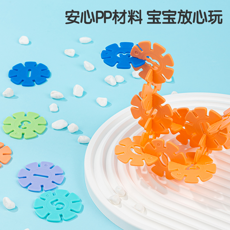 得力YP201_φ4.3cm雪花片50片袋裝(混)(袋)