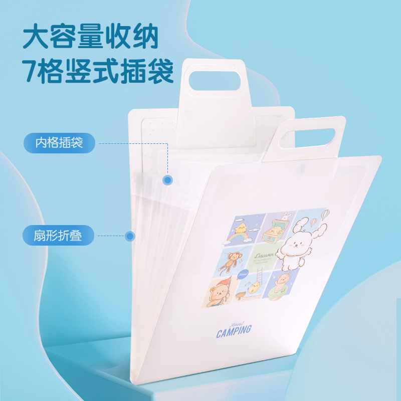 得力PM304_7格伸縮手提風(fēng)琴包(混)(個(gè))