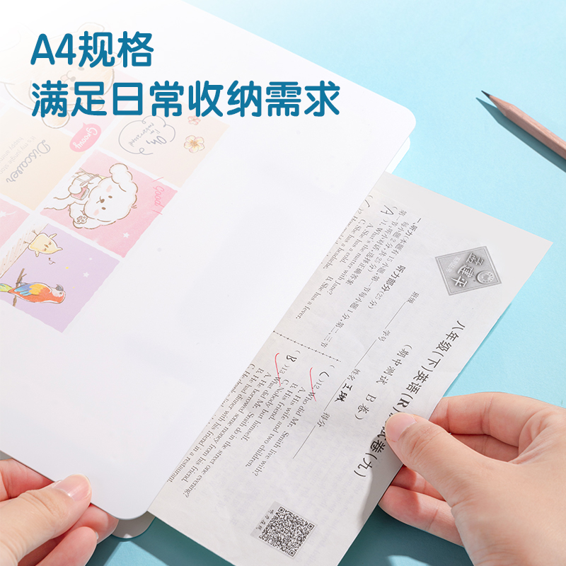 得力PM304_7格伸縮手提風(fēng)琴包(混)(個(gè))