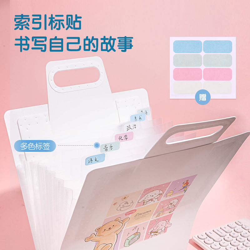 得力PM304_7格伸縮手提風(fēng)琴包(混)(個(gè))