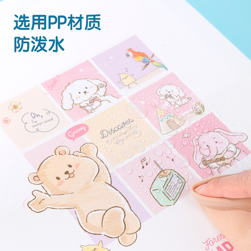 得力PM304_7格伸縮手提風(fēng)琴包(混)(個(gè))