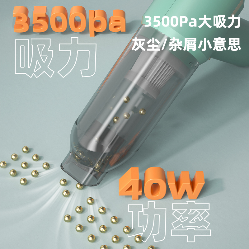 得力TQ102大吸力清潔器(黑色)(盒)
