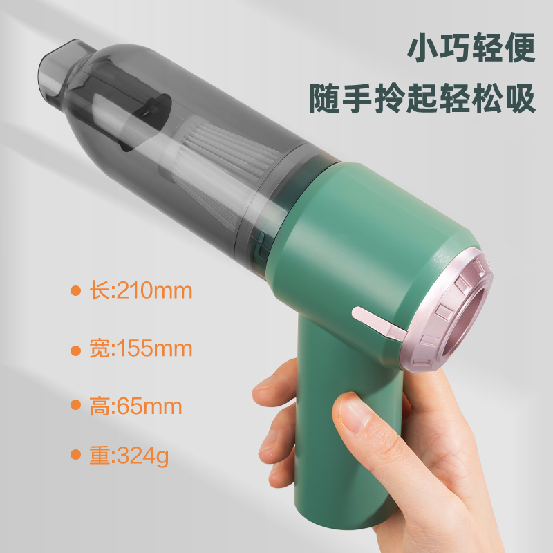 得力TQ102大吸力清潔器(黑色)(盒)