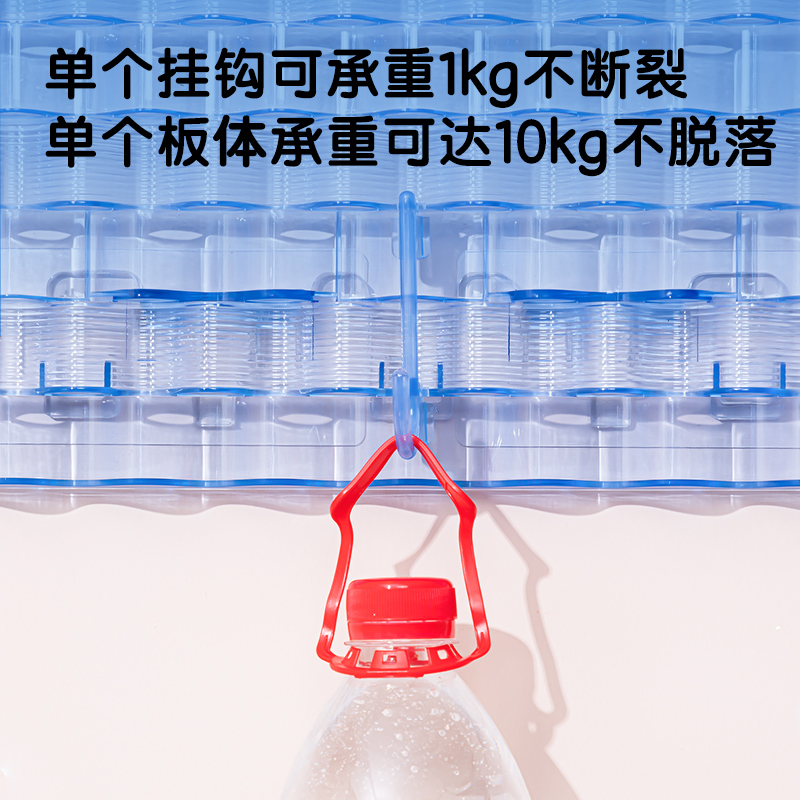 得力MQ200-A透明洞洞板組合套裝280*280mm(淺藍(lán))(套)