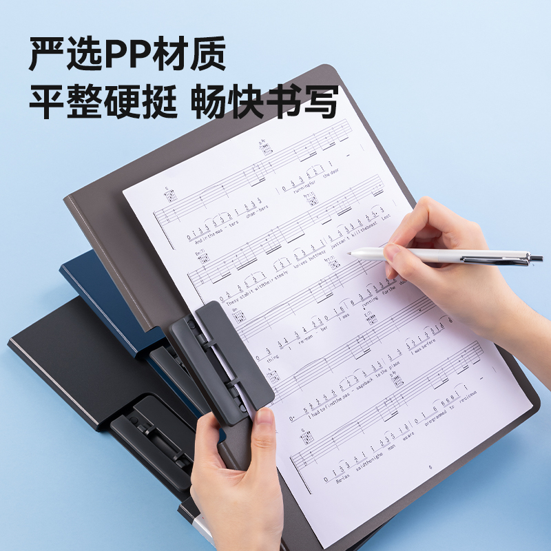 得力P65知選懸停橫式折頁(yè)板夾(淺灰)(個(gè))