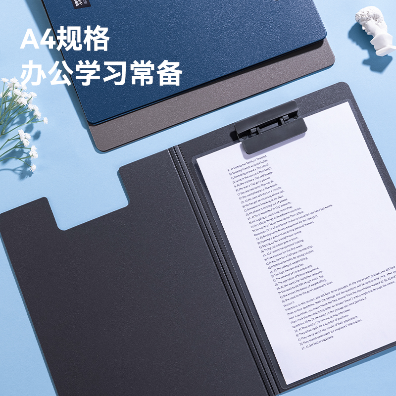得力P66知選懸停豎式折頁板夾(深灰)(個)