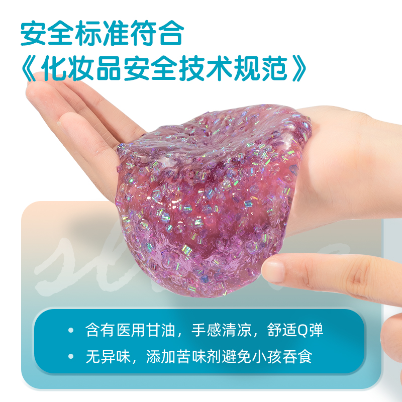 得力YC117-1扭蛋水晶泥(混)(個)