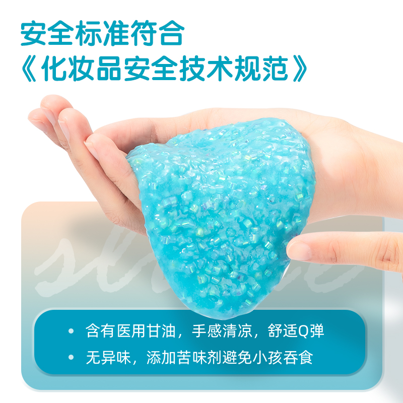 得力YC117-2扭蛋起泡膠(混)(個)