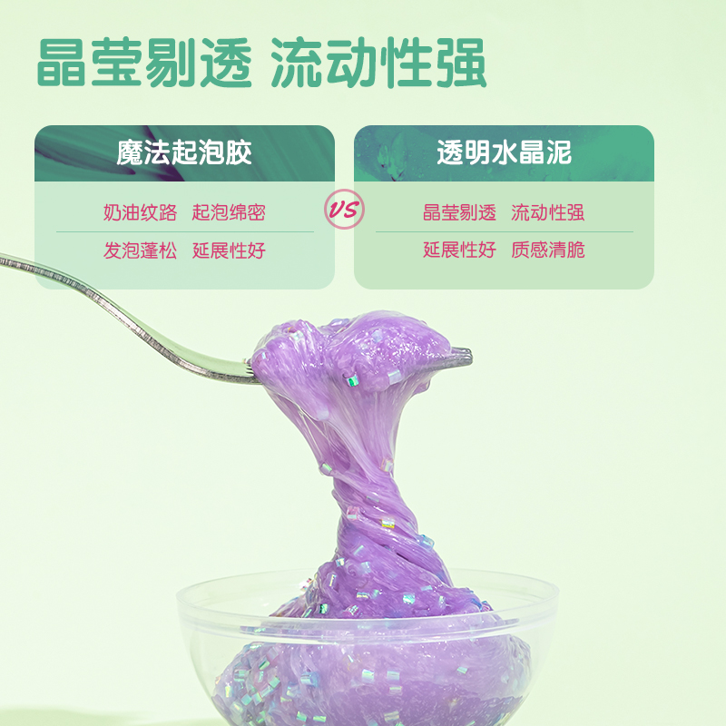 得力YC117-2扭蛋起泡膠(混)(個)
