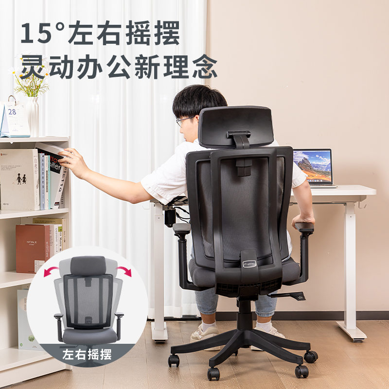 得力91027主管椅(黑)(把)