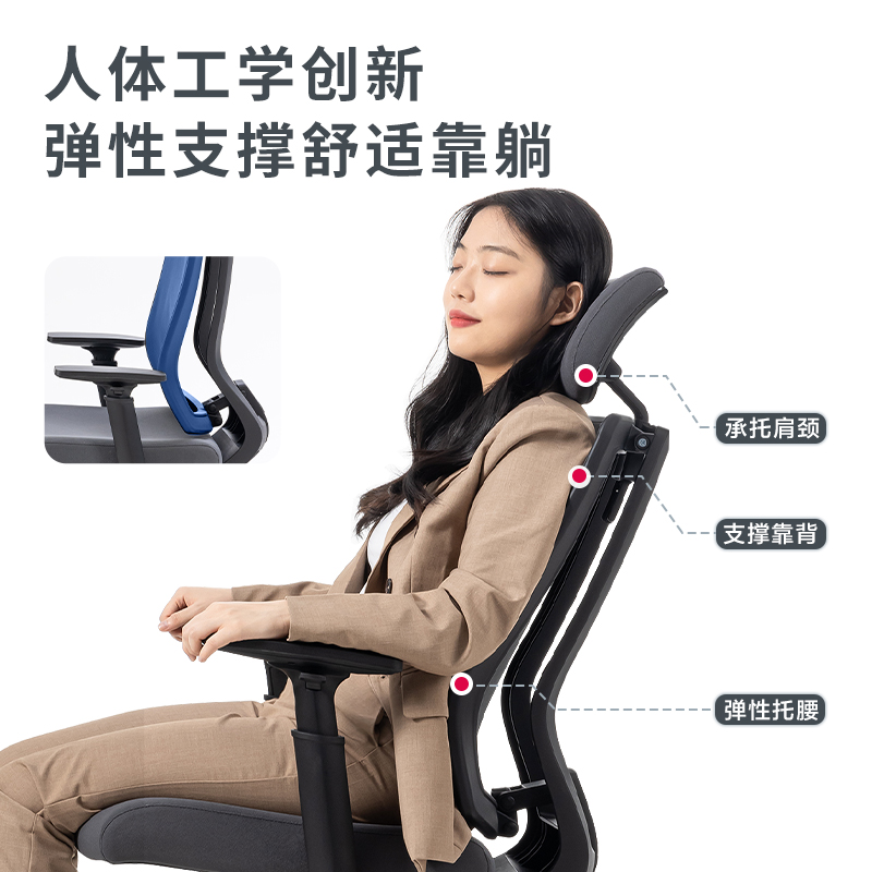 得力91027主管椅(黑)(把)