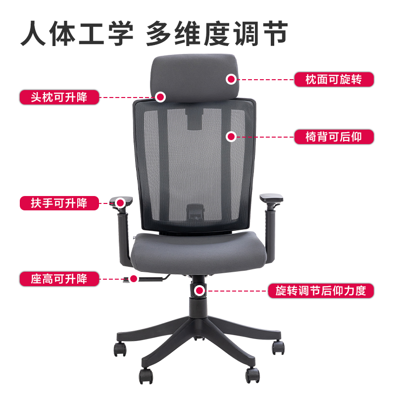 得力91027主管椅(黑)(把)