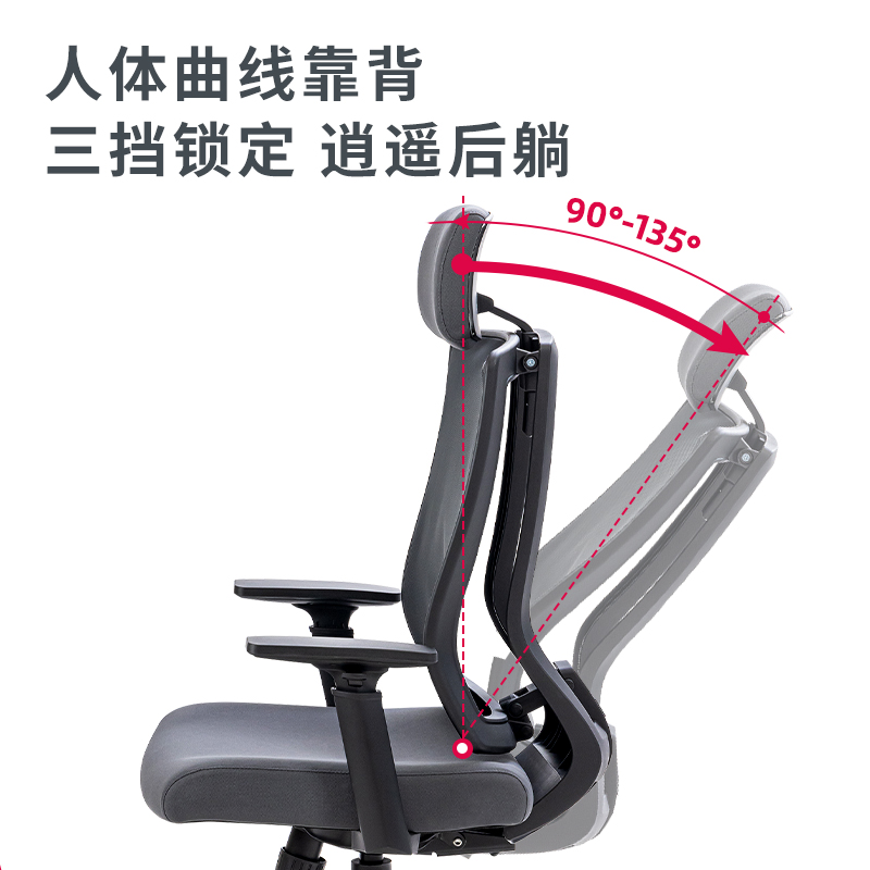 得力91027主管椅(黑)(把)