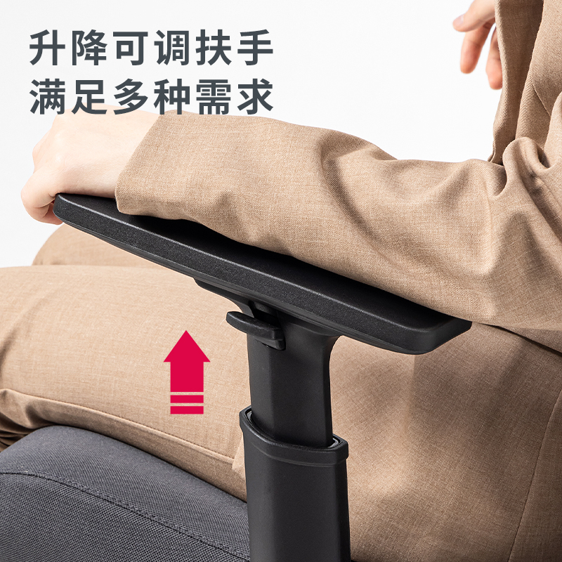 得力91027主管椅(黑)(把)