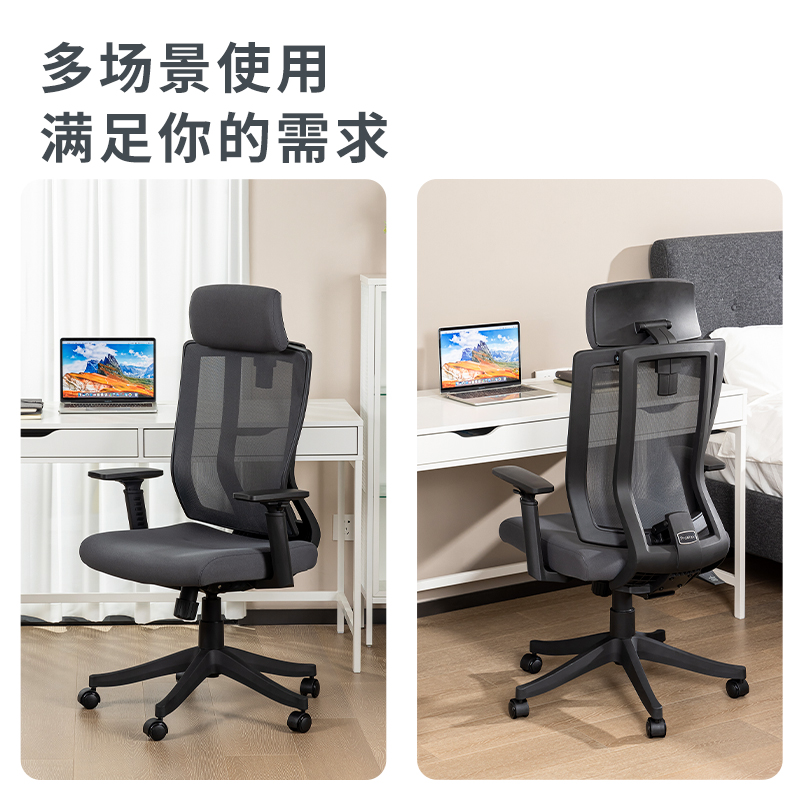 得力91027主管椅(黑)(把)