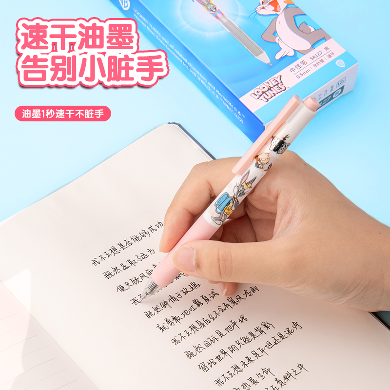 得力SA155兔巴哥速干按動(dòng)學(xué)生中性筆0.5mm全針管(黑)(支)