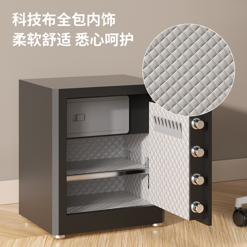得力AE65-M電子密碼保管箱H450(黑色)(臺)