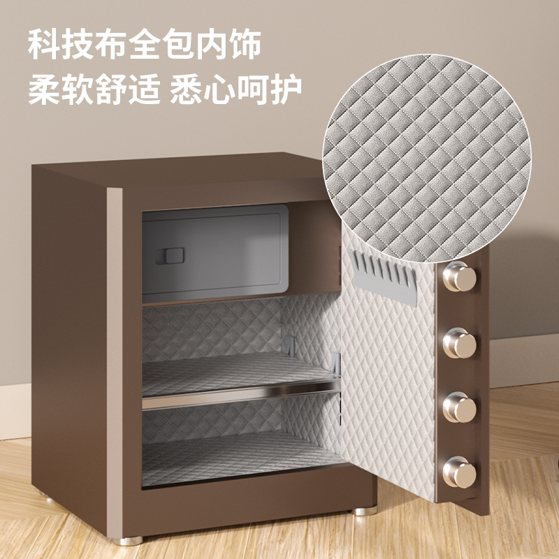 得力AE65-M電子密碼保管箱H450(咖啡金)(臺)