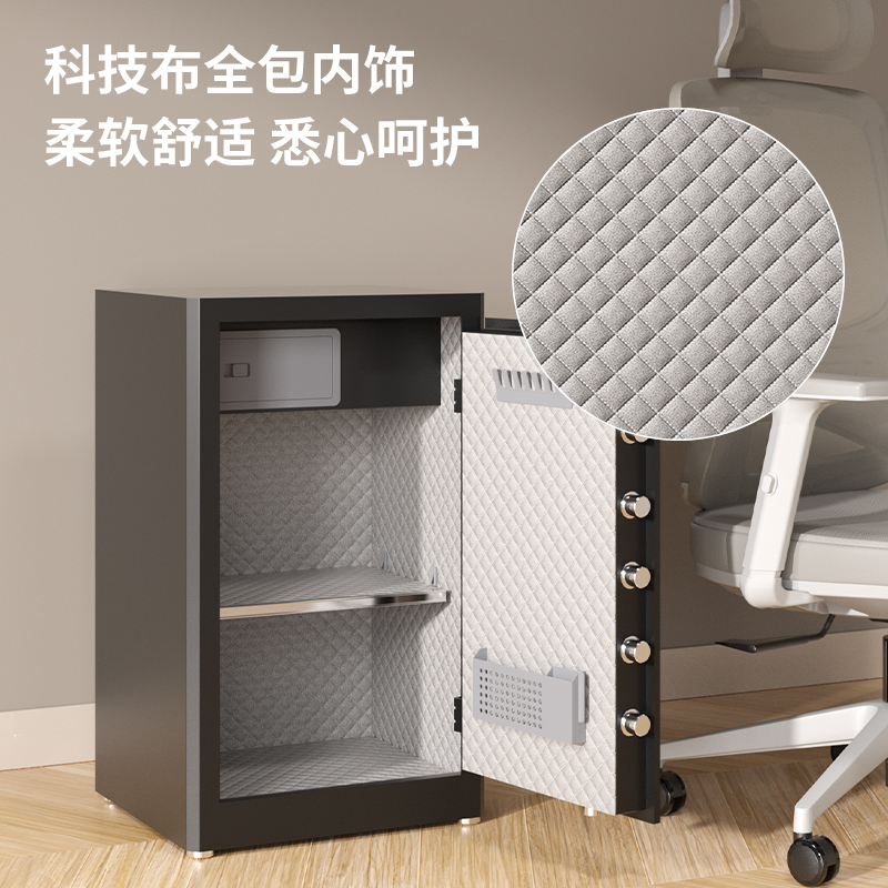 得力AE67-M電子密碼保管箱H800(黑色)(臺(tái))