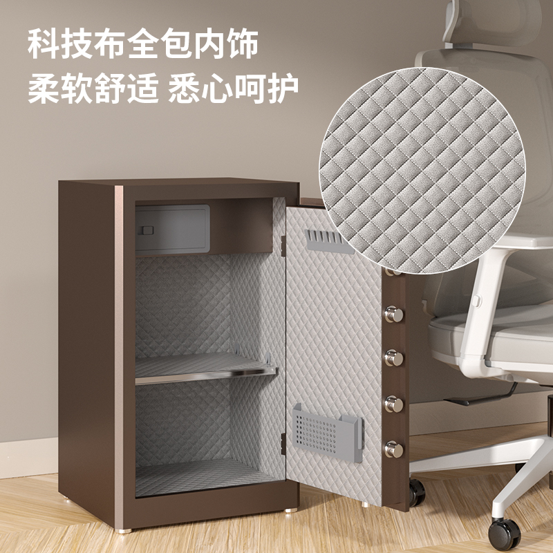 得力AE67-M電子密碼保管箱H800(咖啡金)(臺)