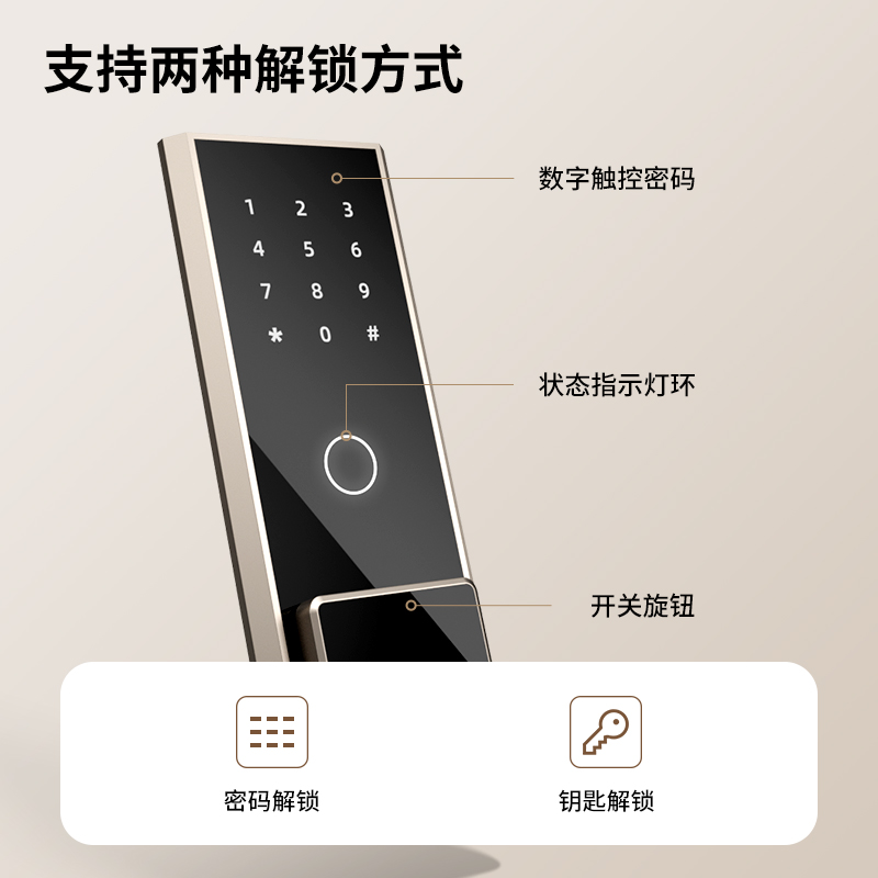 得力AE68-M電子密碼保管箱H1000(咖啡金)(臺)