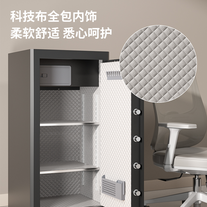得力AE68-M電子密碼保管箱H1000(黑色)(臺)