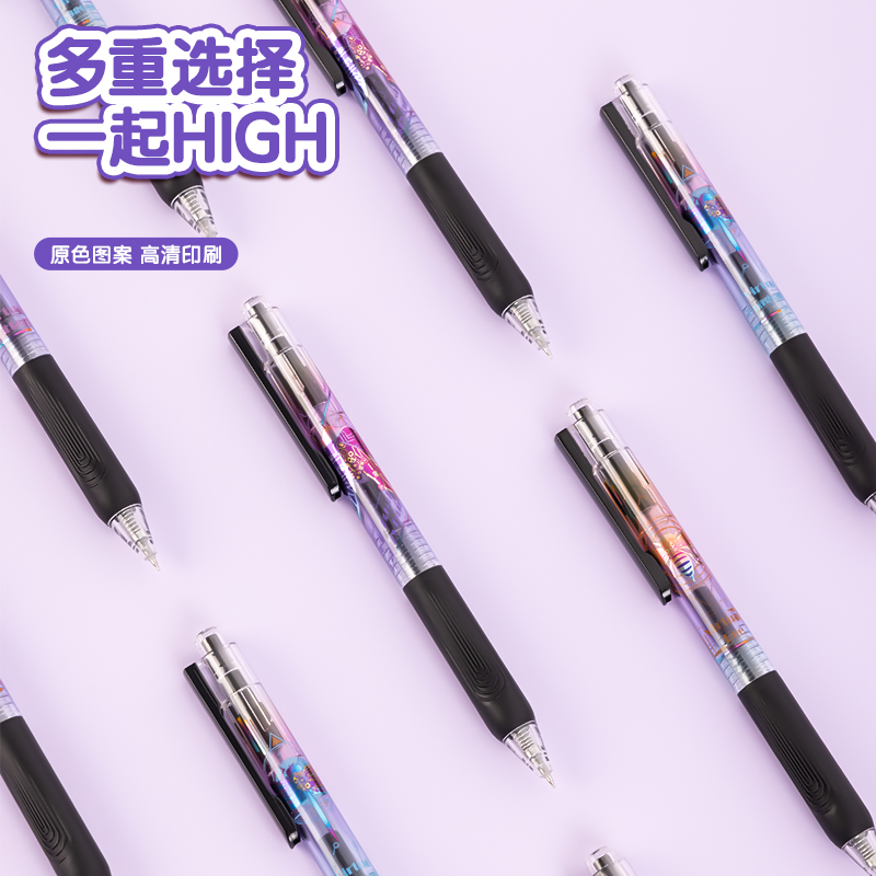 得力SA120元宇宙速干按動學(xué)生中性筆0.5mmST筆頭(黑)(支)