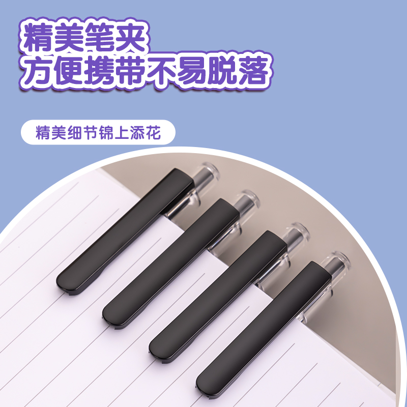 得力SA120元宇宙速干按動學(xué)生中性筆0.5mmST筆頭(黑)(支)