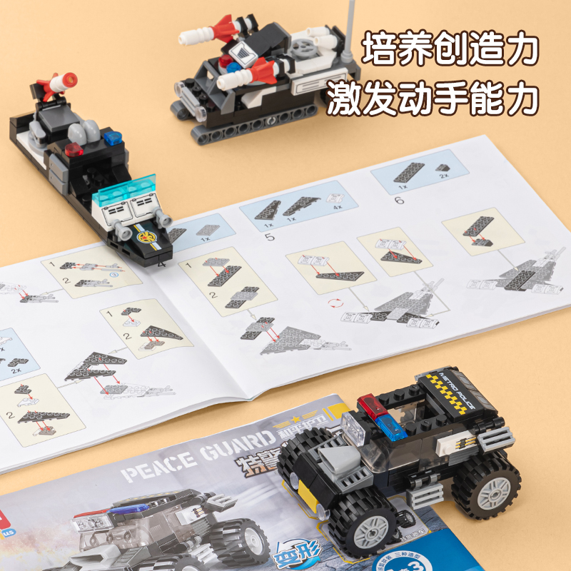 得力YP117合體積木特警指揮車(chē)(八合一)(混)(盒)