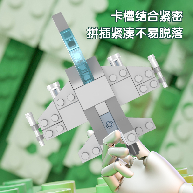得力YP115合體積木航空戰(zhàn)列艦(八合一)(混)(盒)