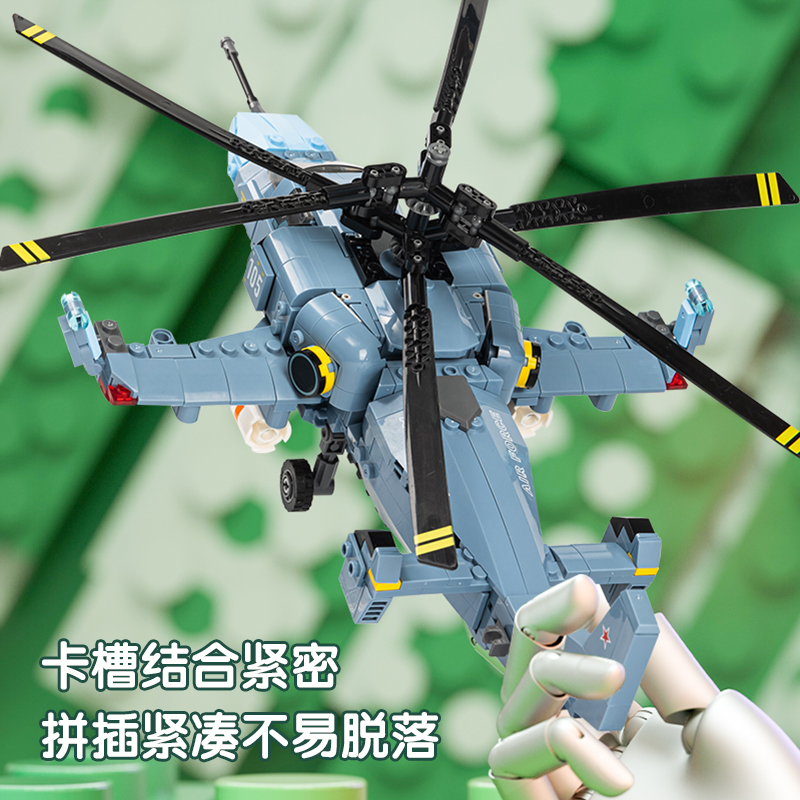 得力YP120積木套裝航空戰(zhàn)警(一變二)(混)(盒)