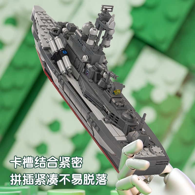 得力YP118積木套裝巡洋戰(zhàn)甲(一變二)(混)(盒)