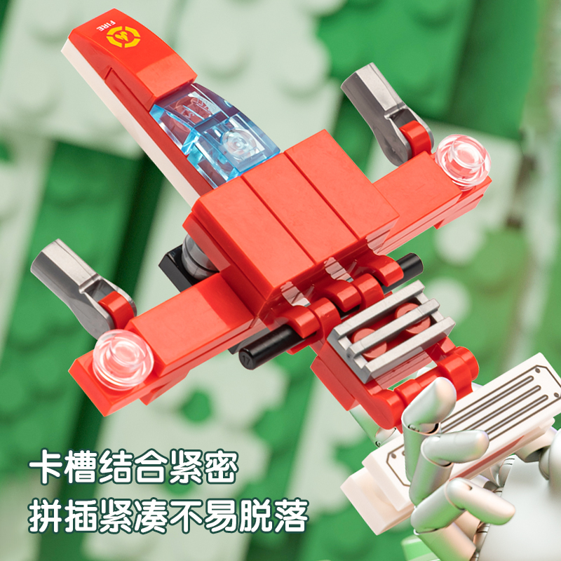得力YP127合體積木機動消防車(六合一)(混)(盒)
