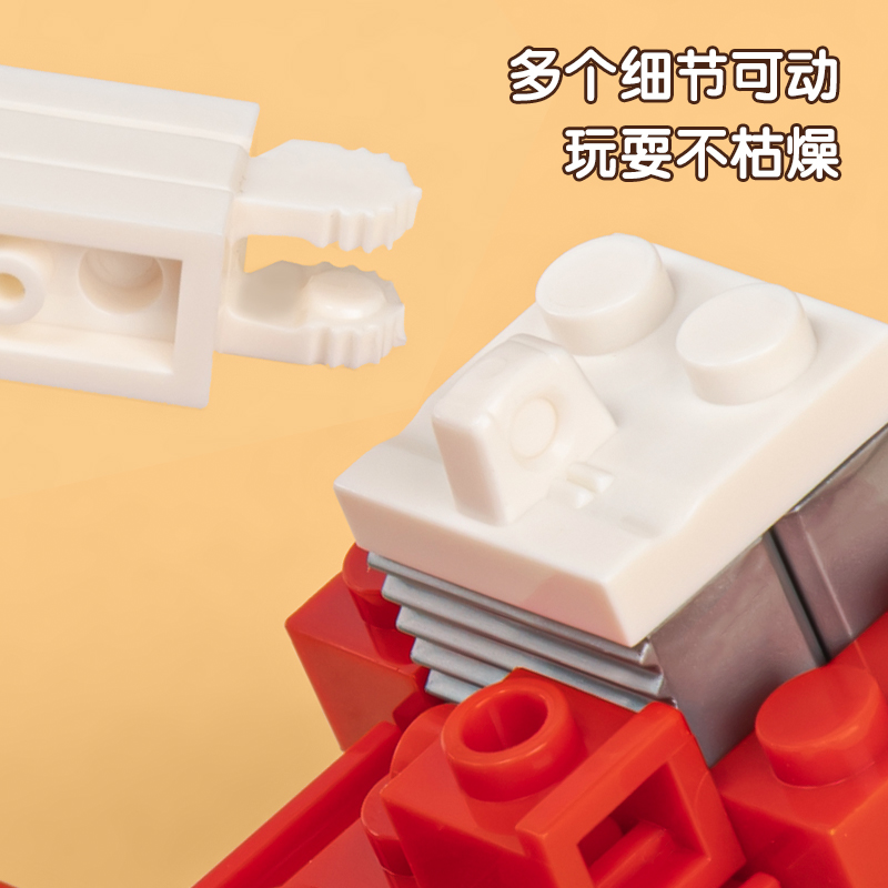 得力YP127合體積木機動消防車(六合一)(混)(盒)