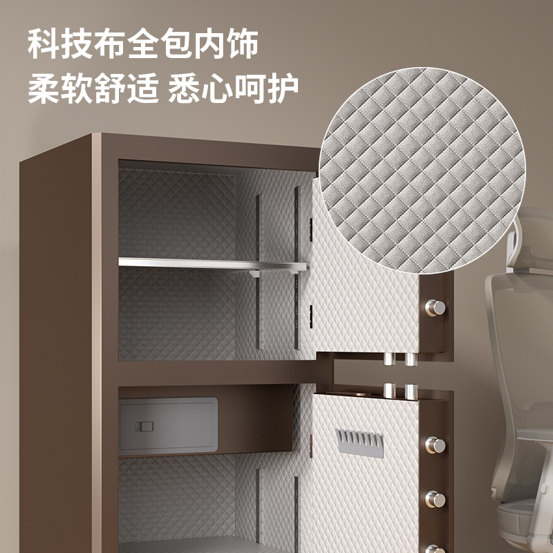 得力AE71-M電子密碼保管箱H1200S(咖啡金)(臺(tái))