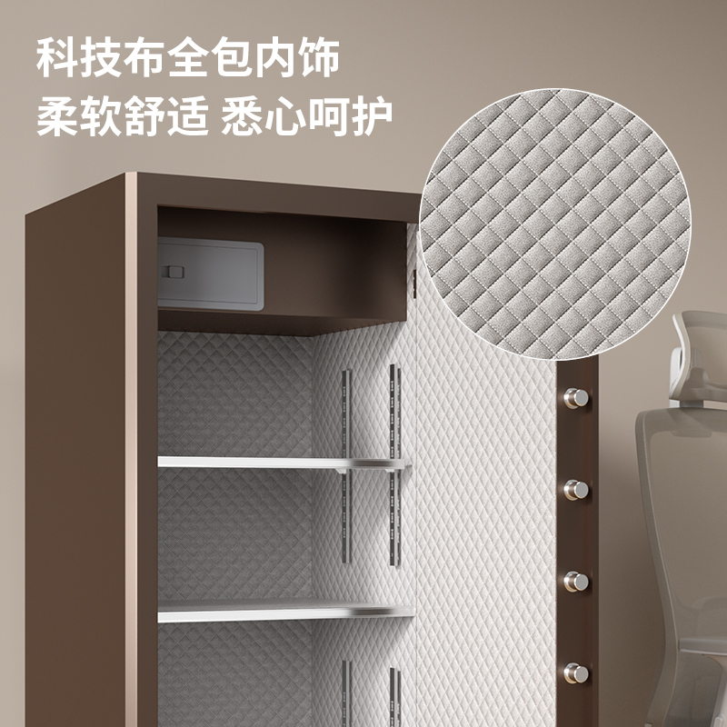 得力AE72-M電子密碼保管箱H1500(咖啡金)(臺)
