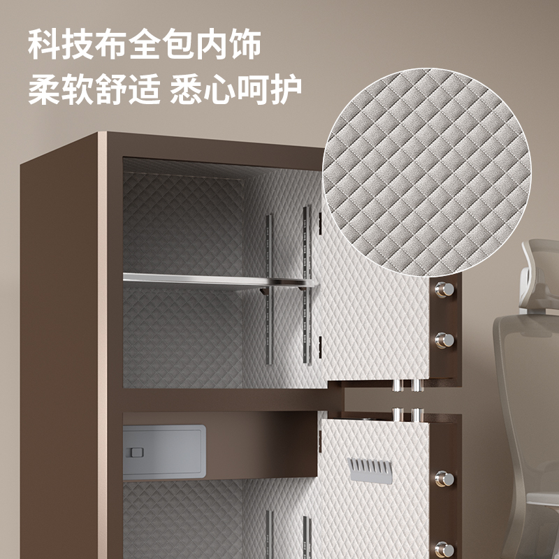 得力AE73-M電子密碼保管箱H1500S(咖啡金)(臺(tái))